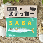 SABAステッカー