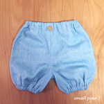 デニム風ガーゼ かぼちゃパンツ