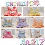 pooom16様専用