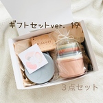 再35販【ギフトセットver.19】３点セット　ギフトセット　スナックカップ　スタッキングカップ　木製歯固め　おしゃぶりホルダー　ベビー　ギフト　プチギフト　木のおもちゃ　出産祝い　プレゼント