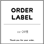 xx-24様 専用