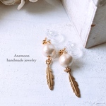 【new!】feather-cotton pearl pierce/earring