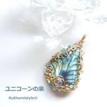 ラブラドライト・カービングペンダント（ワイヤージュエリー☆ワイヤーアクセサリー☆ワイヤーラッピング天然石ネックレス☆KuthumistyleⓇ☆クツミスタイル☆only minne ）