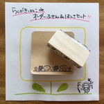 snoopy-milk1様オーダー品