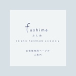 【A様専用ページ】ペルシャブルー　＊陶器ピアス
