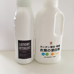 限定品)洗濯用洗剤ラベルLサイズ太文字ブラック