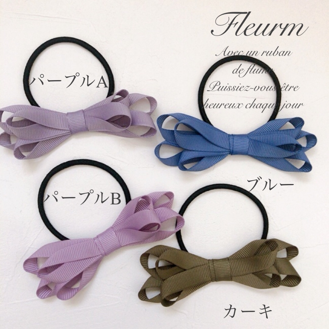 新作】シンプルリボンヘアゴム 細リボン - Fleurm | minne byGMOペパボ