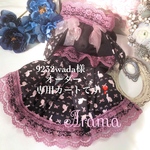 9232wada様オーダー専用カートです❣️うさぎさんなりきりワンピース☆クリスマス♪お誕生日☆お正月　イベント　犬服　犬ワンピース