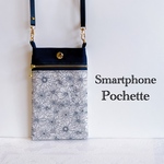 スマホショルダー 花柄 × ネイビー/スマホポシェット スマホポーチ/ショルダーストラップ長さ調整可 /プレゼント ギフト ラッピング