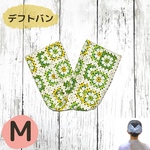 再販1🍀 【Mサイズ】デフトバン　グリーンモチーフ