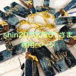 デニム♡イニシャルキーホルダー（タッセル付き）