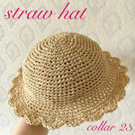 ☆シンプルな麦わら帽子☆