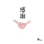 mizuiro-9 様専用ページ