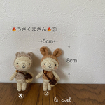 🌰うさくまさん🌰③