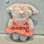 専用ページ