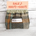 【SALE♪】 タータンチェック ✾   バネ ポーチ　バネ口ポーチ