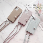 ショルダーストラップ付き くすみカラー 3色 iphoneケース カード収納  ショルダー 長さ調節可最大125㎝まで 