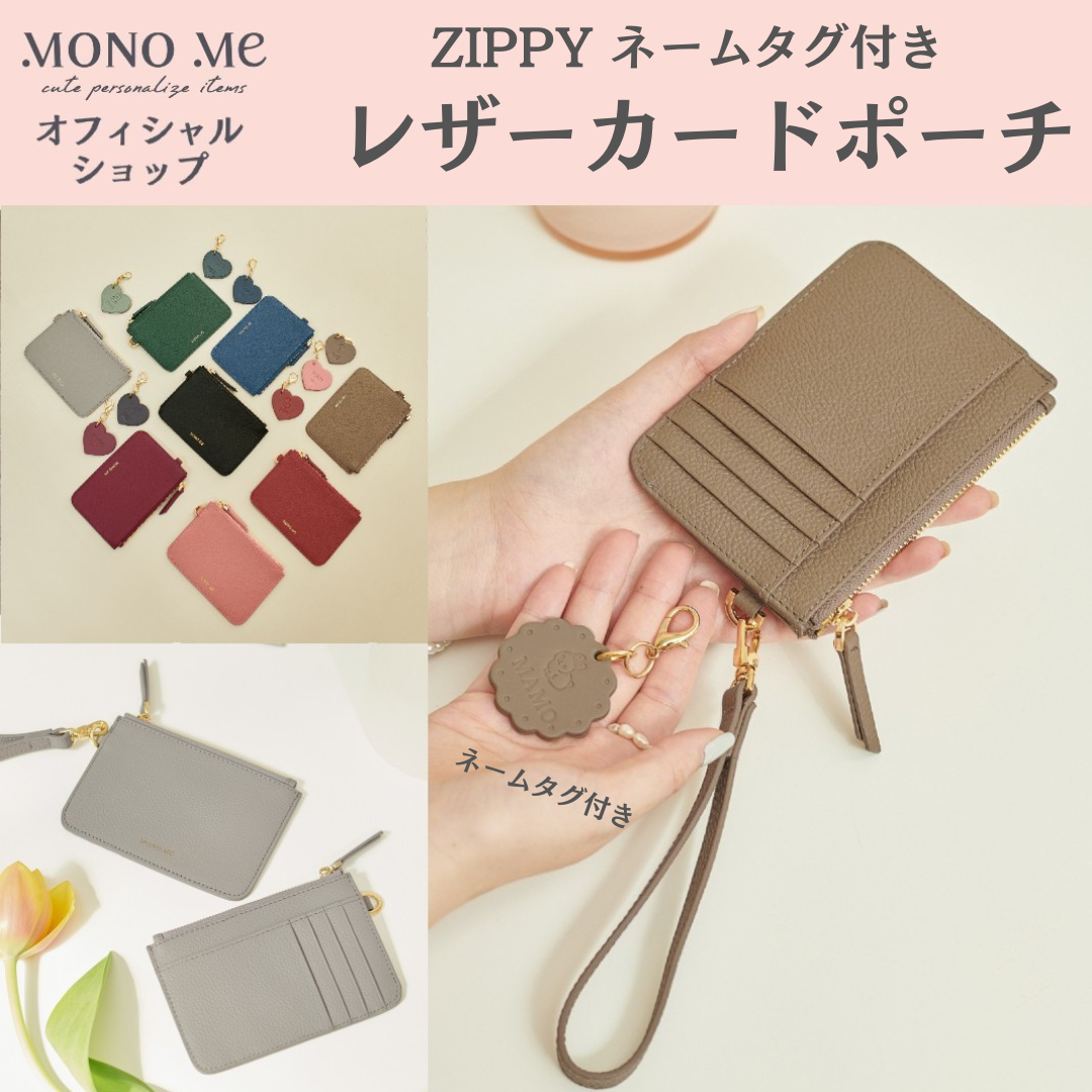 車種で選べる！スマートキー ケース ネームタグ付き レザー キー