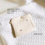 Mサイズ　tulip  Korea fabric　母子手帳ポケット　母子手帳ケース　イブル　ヌビ　B6サイズ　受注制作