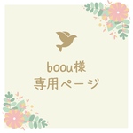 【送料無料】結婚式☆フラッグ