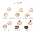 M10431-5  3個  樹脂ストーンボタン 正方形 10mm ゴールド  3X（1ヶ）