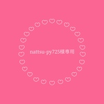 【nattsu-py725様専用】ビーズ刺繍イニシャルブローチ