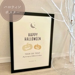 ハロウィン ポスター HALLOWEEN 🎃季節のポスター 笑顔のジャッコランタン ☺︎くすみカラー