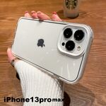 iphone13promaxケース カーバー TPU 可愛い　お洒落　韓国　ホワイト　軽量 ケース 耐衝撃 241