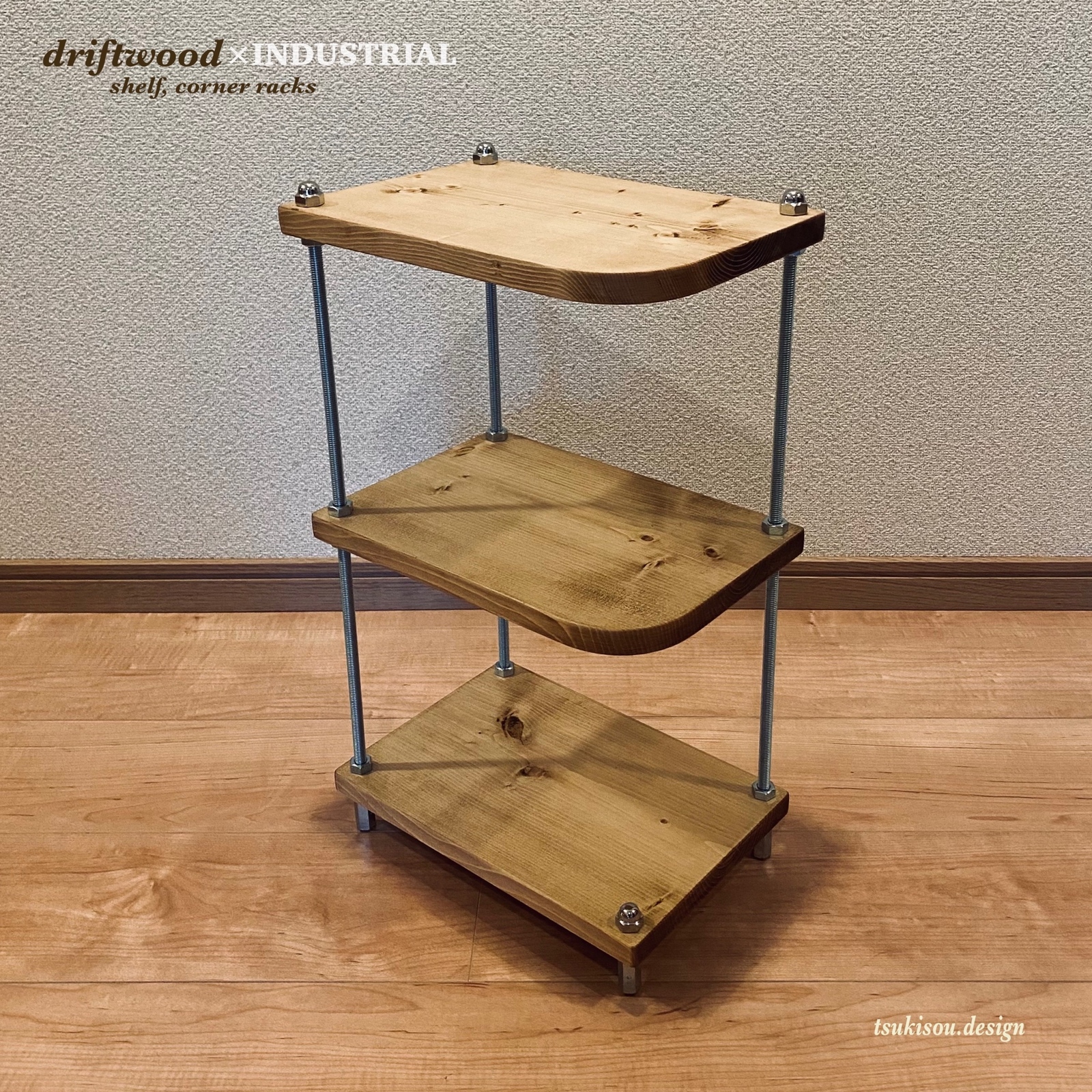 桐と無垢材のダストボックス ごみ箱 ゴミ箱 木製 無垢材 ウォルナット