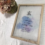 命名書 -basic color- No.③