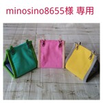 minosino8655様専用 夏用・冬用帆布のバードテント