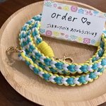 【order♡】ハート編み♡アクアマリン×ホワイト×イエロー　スマホショルダー　スマホストラップ　マルチストラップ