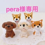 【5わんわん】粘土細工の置物［インテリア 飾り］ 