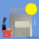 【特集掲載】刺し子ポーチ ( バネ口 )