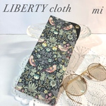 リバティ　メガネケース（縫い目の見えないタイプ）