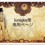 lunajks様専用ページ   フェイクレザー猫ブローチ ハチワレ×ストライプ＆doolハチワレ イヤーゴーグル