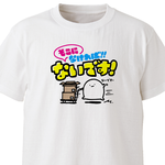 そこになければないです【ホワイト】ekot Tシャツ <イラスト：店長 里一磨＞
