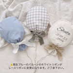fabric balloon 3set -milky blue-