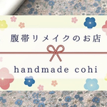 chi..様専用《表地オーダー》お持ちの腹帯でリメイク⭐️お昼寝ブランケット ＋ おまけハンカチ付き　
