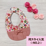 ピンクのお花柄袴スタイ❁⃘*.ﾟ