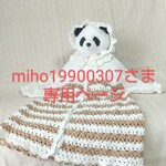miho19900307さま専用 ベビードレス