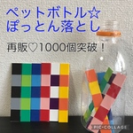 moto-y様専用＊2セットご購入