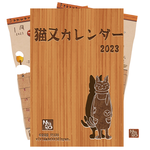 ★先行予約販売　猫又カレンダー　（2023年版）