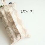 ボックススティッシュカバー　ボックスティッシュケース(L)　サークルフラワーグレージュ