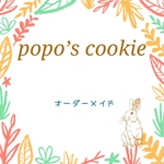 m o o様専用