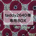 [コピー] teddy2640様専用　サーキュラースカート　アフリカ布