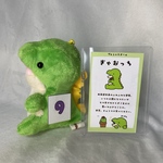 恐竜 の ぎゃおっち ストラップ みどり9