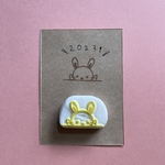 2023年卯年　年賀状 消しゴムはんこ 【下からチラリ】