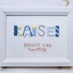 もこもこ刺繍のネームボード