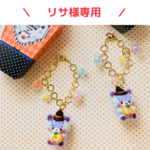 🐻リサ様専用🐻バッグチャーム